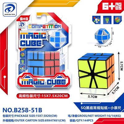 SQ黑底常规贴纸+小摩尺 - OBL10152031