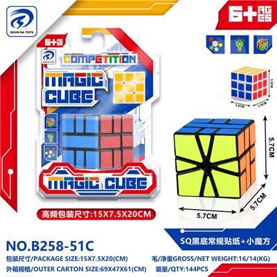SQ黑底常规贴纸+小魔方 - OBL10152032