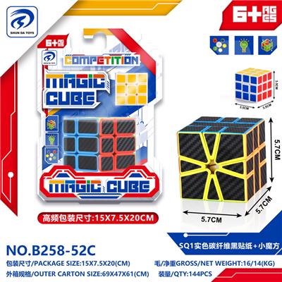 SQ实色碳纤维贴纸+小魔方 - OBL10152033