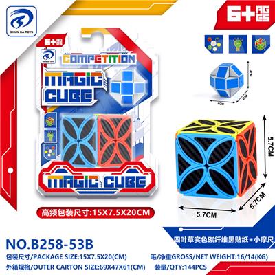 四叶草实色碳纤维黑贴纸+小摩尺 - OBL10152034
