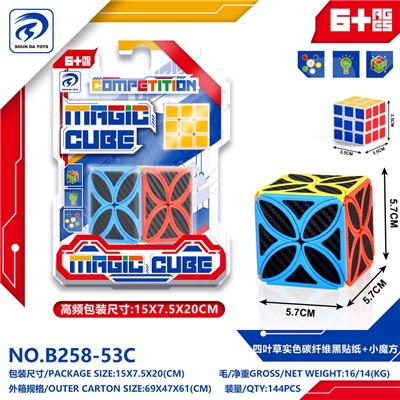 四叶草实色碳纤维黑贴纸+小魔方 - OBL10152035