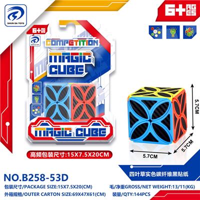 四叶草实色碳纤维黑贴纸 - OBL10152036