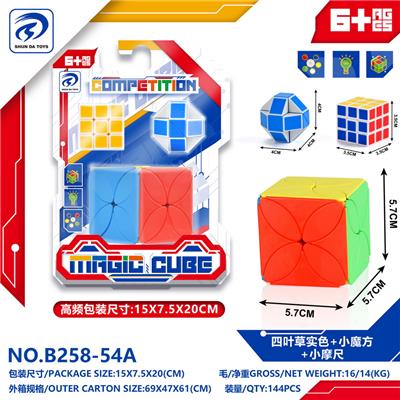 四叶草实色+小摩尺+小魔方 - OBL10152037