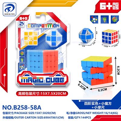 四阶实色+小魔方+小摩尺 - OBL10152045