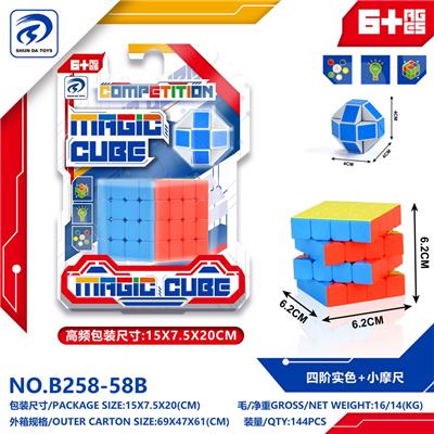 MAGIC CUBE - OBL10152046
