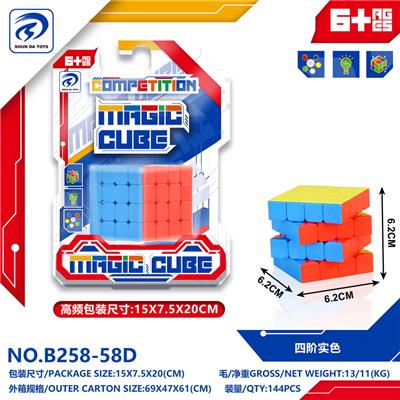 MAGIC CUBE - OBL10152047