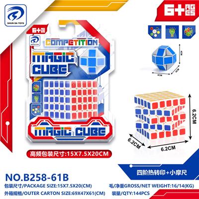 MAGIC CUBE - OBL10152049