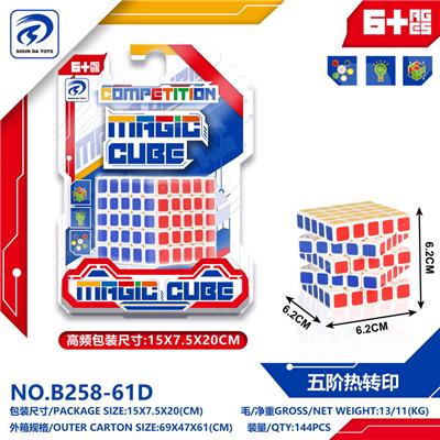 MAGIC CUBE - OBL10152050