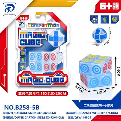 MAGIC CUBE - OBL10152051