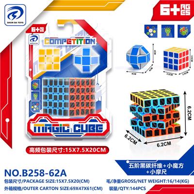 MAGIC CUBE - OBL10152053