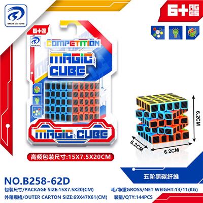 MAGIC CUBE - OBL10152054
