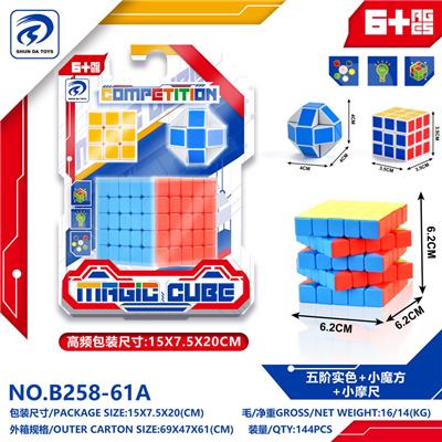 MAGIC CUBE - OBL10152055