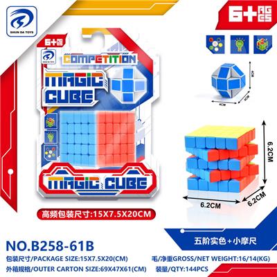 MAGIC CUBE - OBL10152056