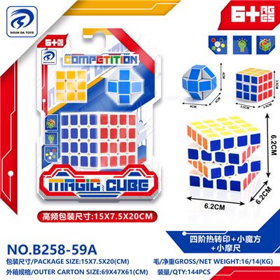 MAGIC CUBE - OBL10152058