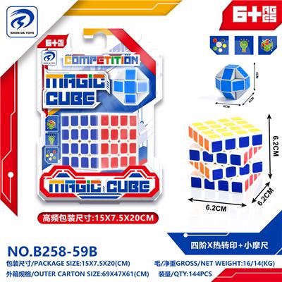 MAGIC CUBE - OBL10152059