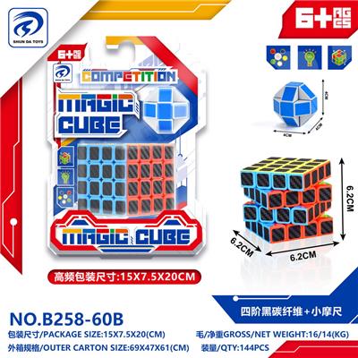 MAGIC CUBE - OBL10152061