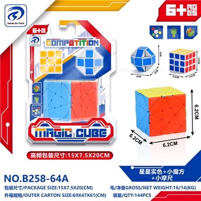 MAGIC CUBE - OBL10152062