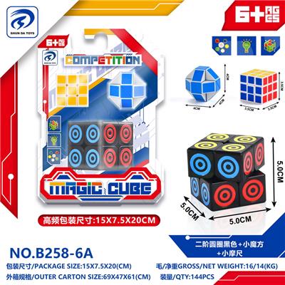 MAGIC CUBE - OBL10152065