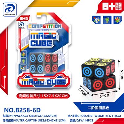 MAGIC CUBE - OBL10152066