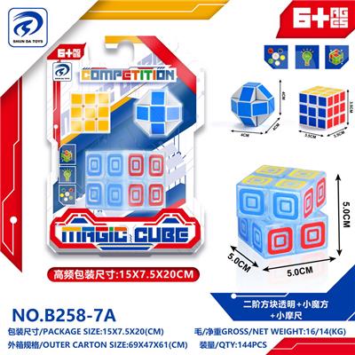 MAGIC CUBE - OBL10152067