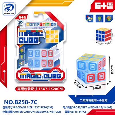 MAGIC CUBE - OBL10152068