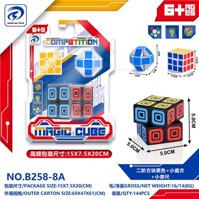 MAGIC CUBE - OBL10152069