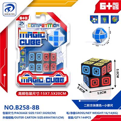MAGIC CUBE - OBL10152070