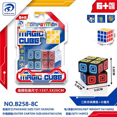 MAGIC CUBE - OBL10152071