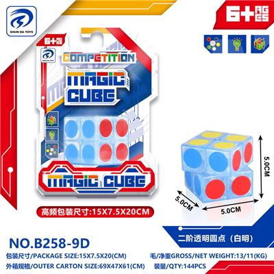 MAGIC CUBE - OBL10152073