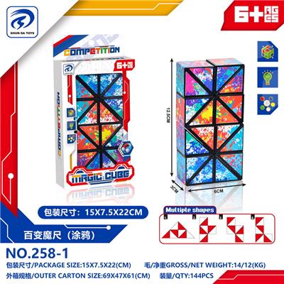 MAGIC CUBE - OBL10152074