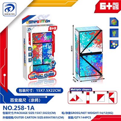 MAGIC CUBE - OBL10152075
