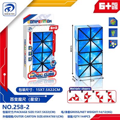 MAGIC CUBE - OBL10152076