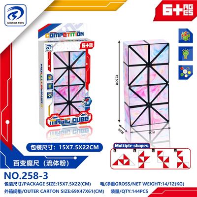 MAGIC CUBE - OBL10152078