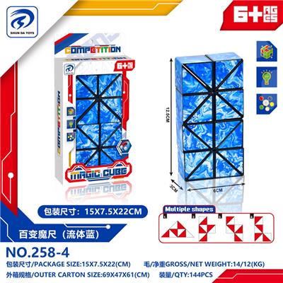 MAGIC CUBE - OBL10152080