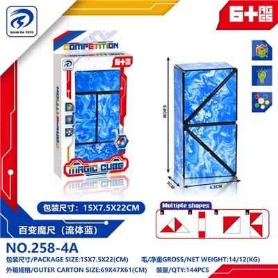 MAGIC CUBE - OBL10152081