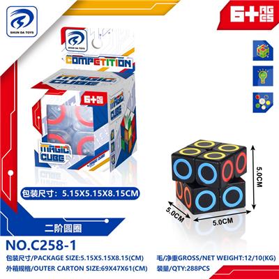 MAGIC CUBE - OBL10152082