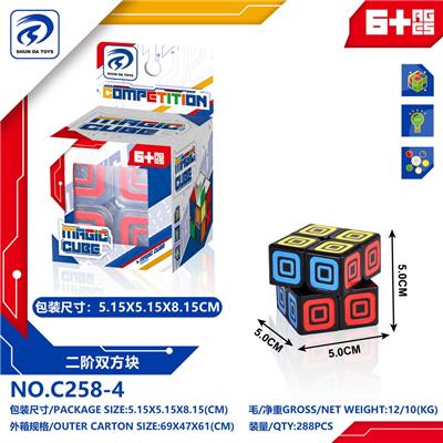 MAGIC CUBE - OBL10152085