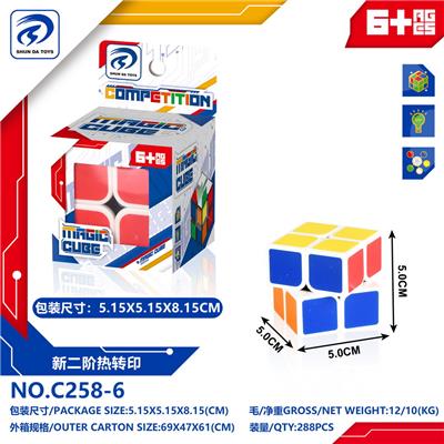 MAGIC CUBE - OBL10152087