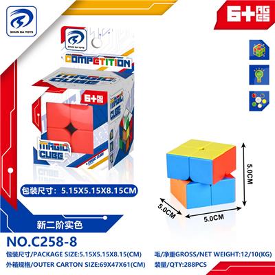 MAGIC CUBE - OBL10152089
