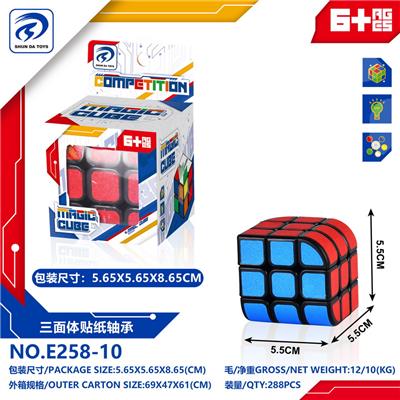 MAGIC CUBE - OBL10152092