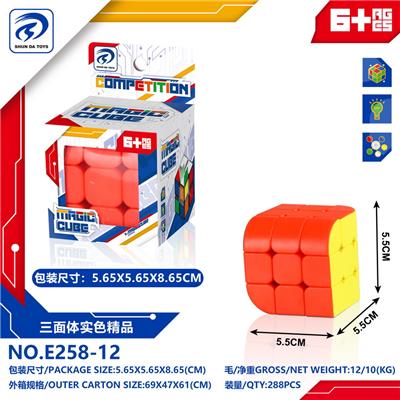MAGIC CUBE - OBL10152094