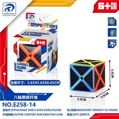MAGIC CUBE - OBL10152096