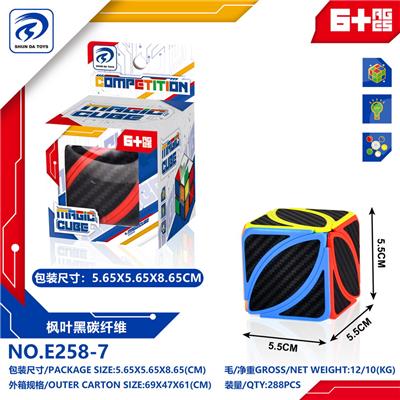 MAGIC CUBE - OBL10152102