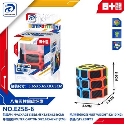 MAGIC CUBE - OBL10152103