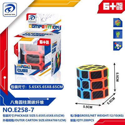 MAGIC CUBE - OBL10152104