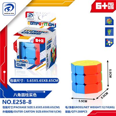 MAGIC CUBE - OBL10152105
