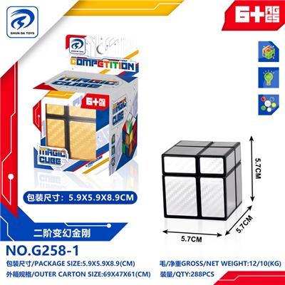 MAGIC CUBE - OBL10152107