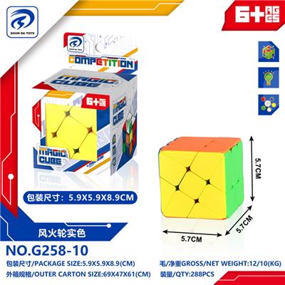 MAGIC CUBE - OBL10152108