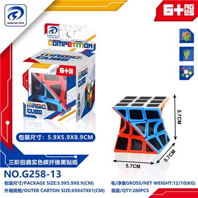 MAGIC CUBE - OBL10152111