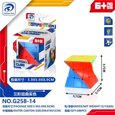 MAGIC CUBE - OBL10152112